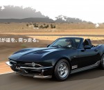 07b16087-mitsuoka-rock-star-4