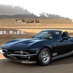 07b16087-mitsuoka-rock-star-4