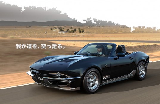 07b16087-mitsuoka-rock-star-4