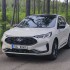 fird-kuga-2026-test-3